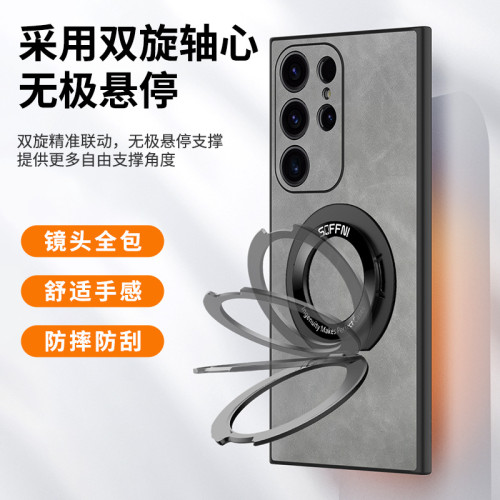適用三星S24Ultra磁吸指環支架手機殼s25膚感羊巴皮A55 A35保護套