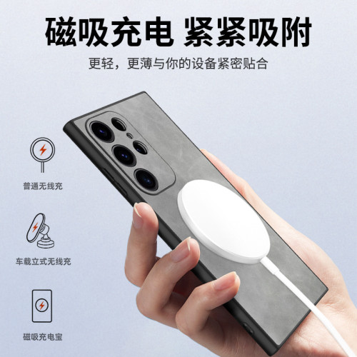 適用三星S24Ultra磁吸指環支架手機殼s25膚感羊巴皮A55 A35保護套