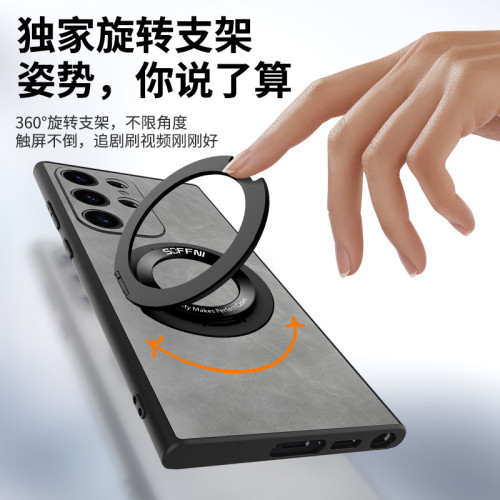 適用三星S24Ultra磁吸指環支架手機殼s25膚感羊巴皮A55 A35保護套