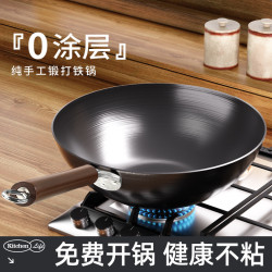 章丘鐵鍋家用平底鍋無塗層不沾鍋炒菜鍋電磁爐瓦斯爐通用