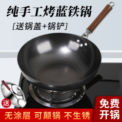 章丘炒菜鍋鐵鍋家用無塗層不沾鍋炒鍋瓦斯爐專用炒鍋炒菜鍋平底鍋