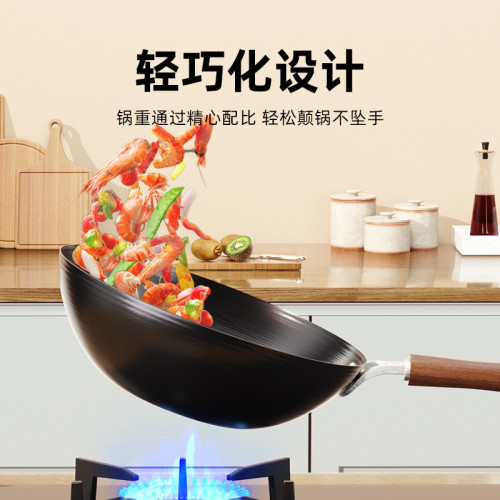 章丘炒菜鍋鐵鍋家用無塗層不沾鍋炒鍋瓦斯爐專用炒鍋炒菜鍋平底鍋