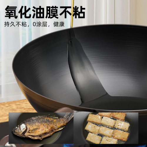 章丘炒菜鍋鐵鍋家用無塗層不沾鍋炒鍋瓦斯爐專用炒鍋炒菜鍋平底鍋