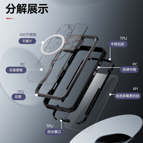 適用蘋果iPhone16防水手機殼無線Magsafe磁吸16ProMax透明防摔殼