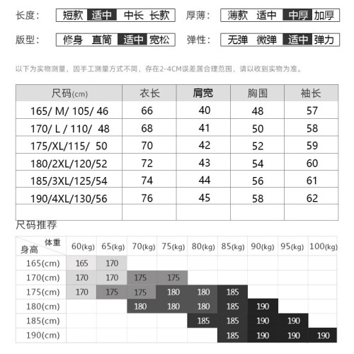 秋中年毛線衫男裝經典純色長袖毛衣打底衫圓領針織衫直筒版型