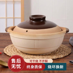 土砂鍋燉鍋家用瓦斯乾燒不裂煲仔飯專用老式小沙鍋煲湯瓦煲陶瓷鍋