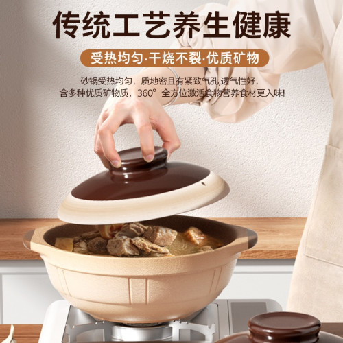 土砂鍋燉鍋家用瓦斯乾燒不裂煲仔飯專用老式小沙鍋煲湯瓦煲陶瓷鍋
