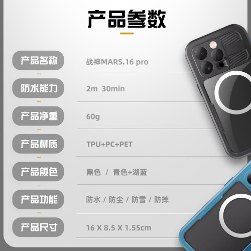 紅辣椒戰神MARS適用蘋果16防水殼iphone16proMax遊泳潛水保護殼套