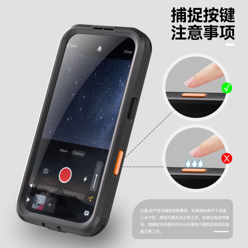 紅辣椒戰神MARS適用蘋果16防水殼iphone16proMax遊泳潛水保護殼套