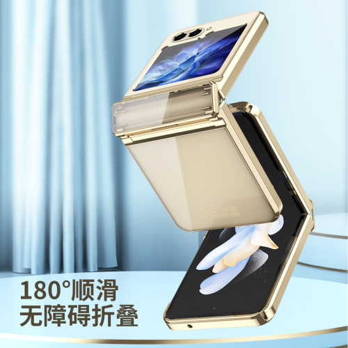 適用三星zflip6手機殼FLIP5摺疊螢幕電鍍透明鉸鏈全包防摔保護皮套