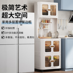 櫥櫃多功能廚房收納櫃碗碟整理櫃多層分類儲物櫃環保可折曡餐邊櫃