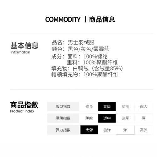 羽絨服男士薄款2024冬季都市輕便純色百搭青年白鴨絨外套高級感潮