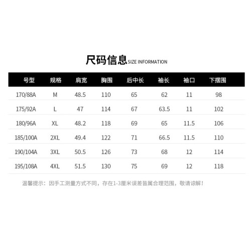 羽絨服男士薄款2024冬季都市輕便純色百搭青年白鴨絨外套高級感潮