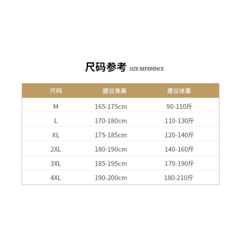 羽絨服男士薄款2024冬季都市輕便純色百搭青年白鴨絨外套高級感潮