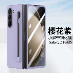 適用三星ZFold6手機殼帶筆zfold5殼膜一體筆槽摺疊螢幕磨砂膚感硬殼