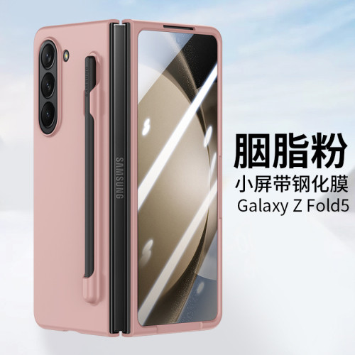 適用三星ZFold6手機殼帶筆zfold5殼膜一體筆槽摺疊螢幕磨砂膚感硬殼 適用三星ZFold6手機殼帶筆zfold5殼膜一體筆槽摺疊螢幕磨砂膚感硬殼