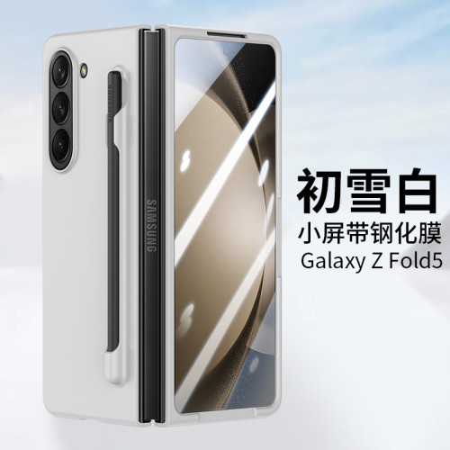 適用三星ZFold6手機殼帶筆zfold5殼膜一體筆槽摺疊螢幕磨砂膚感硬殼 適用三星ZFold6手機殼帶筆zfold5殼膜一體筆槽摺疊螢幕磨砂膚感硬殼