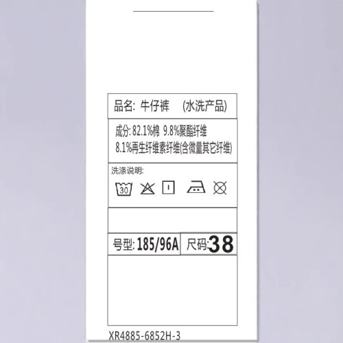 牛仔褲男士秋款潮牌寬松直筒褲新款四季休閒長褲彈力潮流男褲