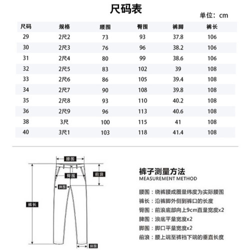 直筒牛仔褲男秋天新款中年爸爸男士微彈百搭商務休閒長褲