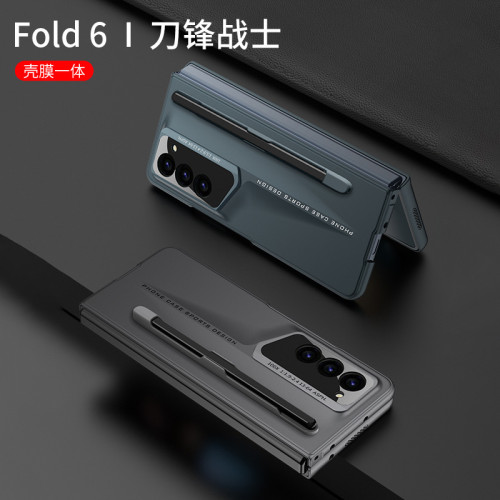 適用三星Z Fold6超薄筆槽摺疊螢幕手機殼z fold6刀鋒殼膜一體防摔套