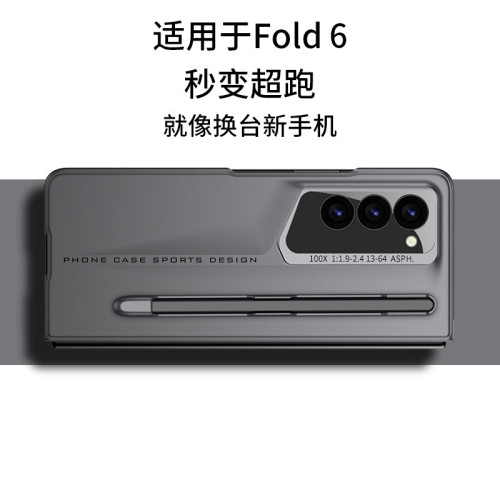 適用三星Z Fold6超薄筆槽摺疊螢幕手機殼z fold6刀鋒殼膜一體防摔套
