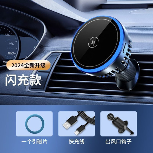 爆款磁吸車用支架 炫彩七色燈T2無線磁吸支架半導體智能製冷支架
