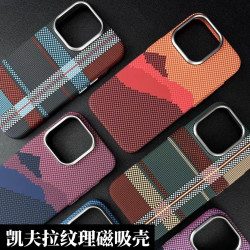 凱夫拉碳纖維紋適用iPhone16磁吸手機殼蘋果15全包防摔PC商務護套