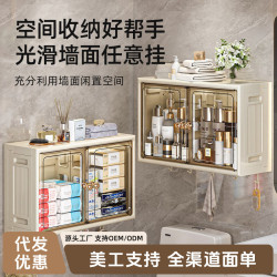 馬桶上方置物架浴室家用折曡收納櫃壁掛式塑膠厠所透明紙巾收納櫃