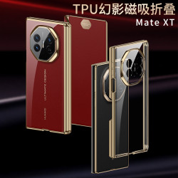 適用華爲mate XT透明手機殼MateXT電鍍TPU幻影磁吸三折曡軟殼防摔