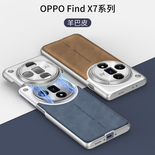 適用oppofindx7ultra手機殼findx7鏡頭全包磨砂皮防摔二合一皮套