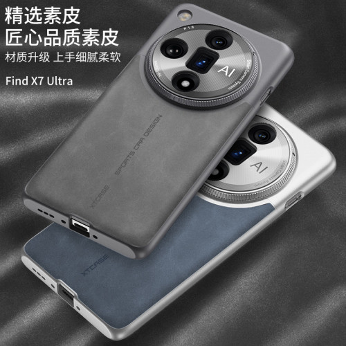 適用oppofindx7ultra手機殼findx7鏡頭全包磨砂皮防摔二合一皮套