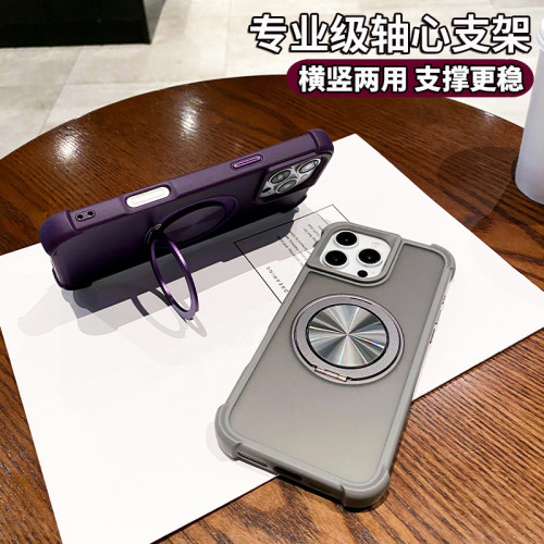 適用iPhone16pro旋轉支架手機殼蘋果15磨砂膚感支點超強磁吸保護