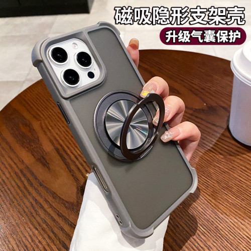 適用iPhone16pro旋轉支架手機殼蘋果15磨砂膚感支點超強磁吸保護
