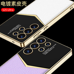 適用三星S25Ultra電鍍純色手機殼S25plus爵士素皮保護套s25防摔殼