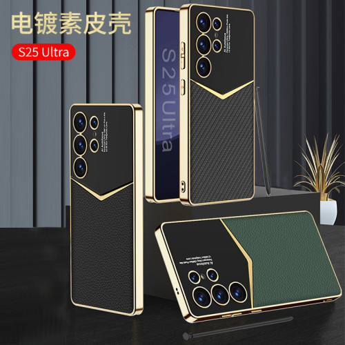 適用三星S25Ultra電鍍純色手機殼S25plus爵士素皮保護套s25防摔殼