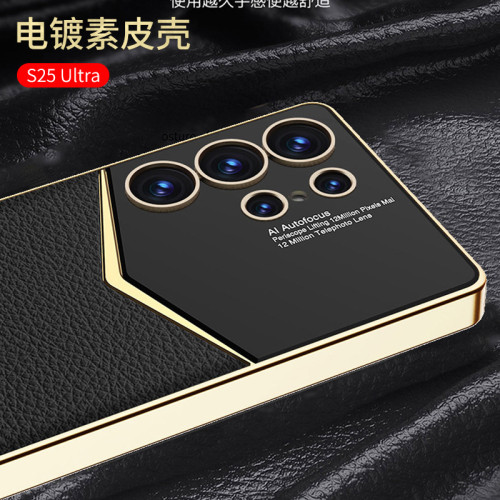 適用三星S25Ultra電鍍純色手機殼S25plus爵士素皮保護套s25防摔殼