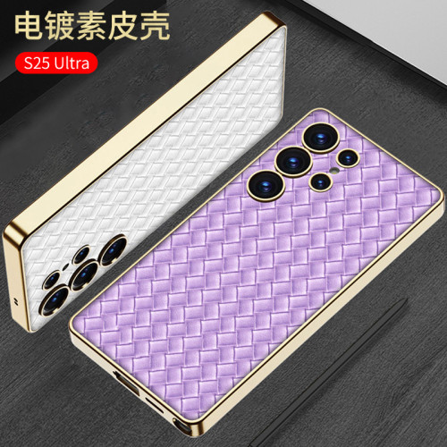 適用三星s25u手機殼S25Ultra編織紋電鍍素皮手機殼s25plus保護套 適用三星s25u手機殼S25Ultra編織紋電鍍素皮手機殼s25plus保護套