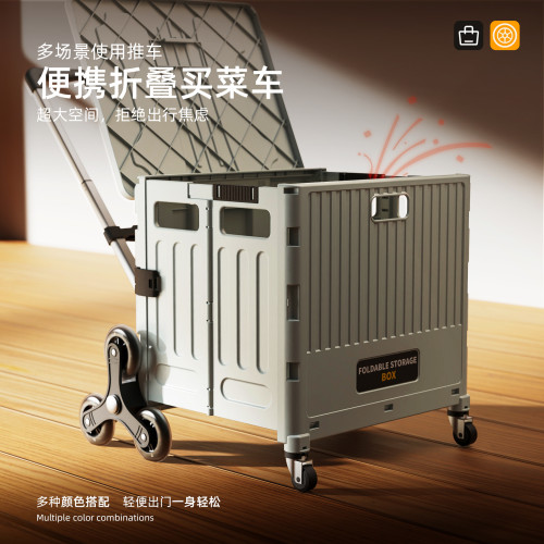 家用買菜車多功能小拉車快遞超市可攜式拉桿車大容量六輪爬坡露營車