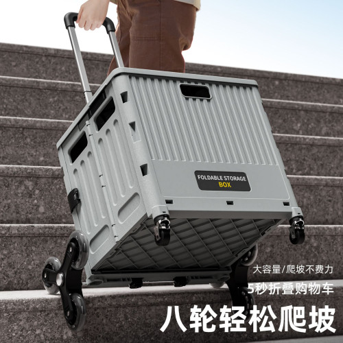 家用買菜車多功能小拉車快遞超市可攜式拉桿車大容量六輪爬坡露營車