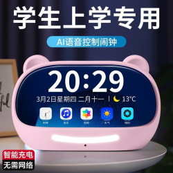 智能語音閙鍾小學生專用起床神器兒童電子多功能2024新款充電時鍾