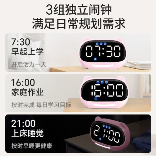 智能語音閙鍾小學生專用起床神器兒童電子多功能2024新款充電時鍾
