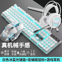 有線靜音鍵盤滑鼠套裝遊戯電競外設三件套電腦筆電通用機械手感