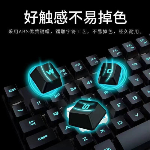 有線靜音鍵盤滑鼠套裝遊戯電競外設三件套電腦筆電通用機械手感