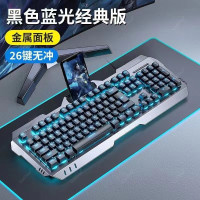 真機械手感鍵盤滑鼠套裝電競遊戯專用有線外設桌上型筆電兩件套