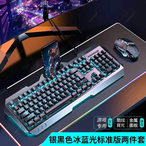 真機械手感鍵盤滑鼠套裝電競遊戯專用有線外設桌上型筆電兩件套