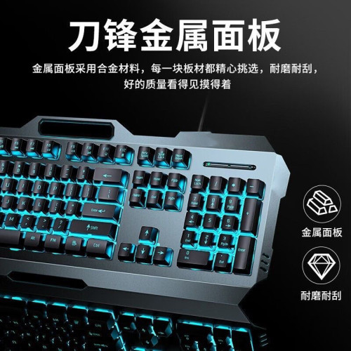 真機械手感鍵盤滑鼠套裝電競遊戯專用有線外設桌上型筆電兩件套
