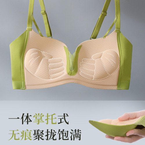 小胸聚攏顯大乳膠內衣女無鋼圈手掌杯承托收副乳防下垂無痕文胸