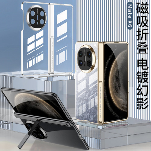 華爲MateX6透明手機殼磁吸防窺硬殼X6殼膜一體支架折曡電鍍全包殼