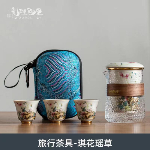 瓷裡陶裡旅行茶具家用整套泡茶杯日式一壺三杯可攜式陶瓷玻璃快客杯
