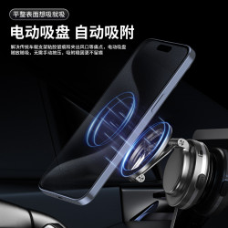 新款折曡車用手機支架 真空吸附360°旋轉導航中控屏磁吸支架